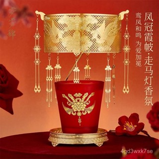 【小眾 ♪ 格調】故宮文創鳳冠霞帔走馬香薰蠟燭禮盒中式擺件新婚結婚禮物送新人