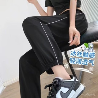 防蚊燈籠褲 冰絲運動褲 速幹運動褲子女 大尺碼涼感長褲 夏季薄款運動褲 寬鬆束腳褲 哈倫小腳褲 小個子休閒褲 黑色運動褲