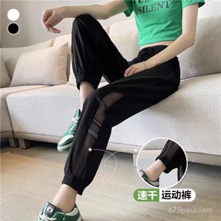 🔥臺灣爆款熱銷🔥夏季冰絲運動褲女薄款大碼300斤高檔網紗燈籠褲女寬鬆休閒涼涼褲 8OMG