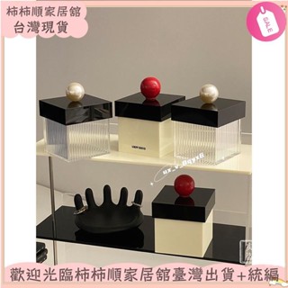 🌱臺灣暢銷+統編🌱創意簡約棉籤盒亞克力收納盒條紋透明牙線收納盒XAY