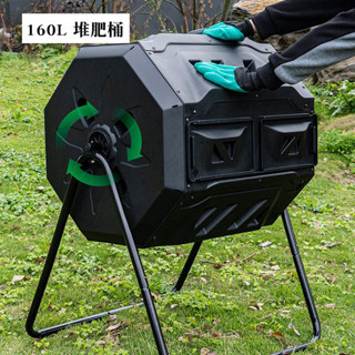 有氧堆肥箱 自製天然蚯蚓有機 翻鬥式戶外庭院發酵箱 大型花園積肥箱 庭院堆肥桶 有機農業
