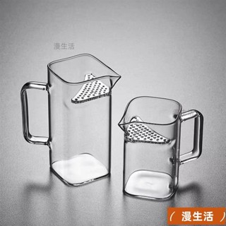熱賣~泡茶杯 泡茶壺 綠茶泡茶器猴魁泡茶壺加厚玻璃公道杯茶漏一體分茶器月牙過濾茶杯 玻璃泡茶壺 飄逸壺 玻璃茶具