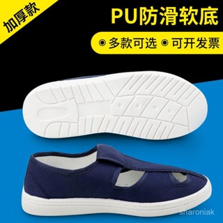 🔥臺灣熱賣🔥 防靜電鞋加厚軟底夏季男女無塵防塵車間透氣電子廠拖鞋四孔工作鞋