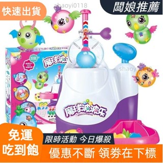 【店主推薦】兒童魔球波波樂 波波球 生日禮物 diy兒童玩具 男女孩益智 魔法粘粘樂球 黏黏樂沾沾樂粘粘球 魔法球 手工