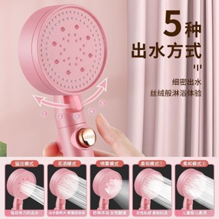 🍑限時下殺價🍑淋浴增壓花灑噴頭 浴室熱水器淋浴套裝 加壓洗澡兒童蓮蓬頭ｑｑｑ