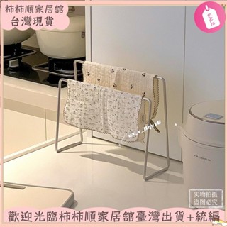 🌱臺灣暢銷+統編🌱304不鏽鋼加粗加厚不鏽鋼抹布架廚房架衛生間毛巾架洗碗布收納架XAY