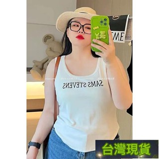 臺灣發貨🔥100公斤可穿 大尺碼女裝 大尺碼背心女 大尺碼打底女 胖mm字母印花 百搭寬肩帶遮副乳 打底吊帶背心女上衣