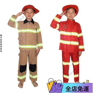【好物優選】大爆款🩸兒童消防員衣小孩子職業角色扮演服裝消防演習衣服小小兒童衣服 DMNM