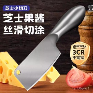 【臺灣熱銷】小刀戶外便攜切菜鍛打家用鋒利小菜刀菜刀露營刀具迷你廚房不銹鋼