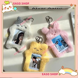 💕壹灣出貨+發票💕伸縮卡套 票卡收納 Butter shop 票卡夾 娃娃卡套 小卡套 偶像小卡 兔子 貓咪 奶油電
