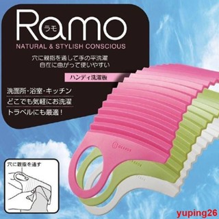 搓衣板 洗衣板 洗衣盆 迷你小搓衣板家用洗內衣內褲襪子手洗神器便攜旅行宿舍小號洗衣板