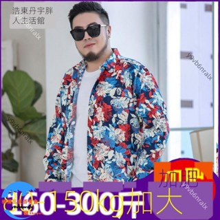 42-50 大碼襯衫 大尺寸襯衫 大尺碼襯衫 休閒襯衫 夏威夷沙灘花襯衫長袖男士寬松大碼胖子港風復古痞帥襯衣外套男裝