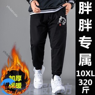 M-10XL 大尺碼長褲 加大尺碼長褲 大尺碼休閒褲 大尺碼運動褲 秋冬季胖子刷毛加厚運動褲棉褲男生肥佬寬鬆休閒褲加肥加