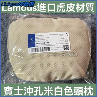可開發票 汽車頭枕賓士S級邁巴赫寶馬BMW座椅枕頭護頸靠枕改裝車載車用 車用靠枕 頸枕 汽車靠墊 汽車靠枕 汽車腰靠