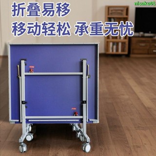 熱銷 英之傑乒乓球桌室內折疊標準兵兵球桌專業國標乒乓球臺乒乓桌 不含運