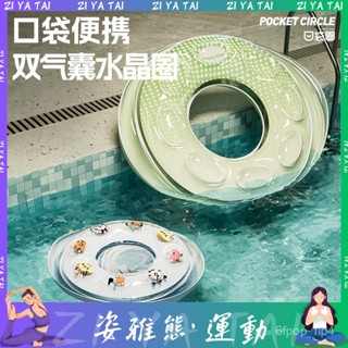 ZIYT-游泳圈水上充氣玩具雙層兒童水晶圈雙氣囊加厚充氣游泳圈 TAB0
