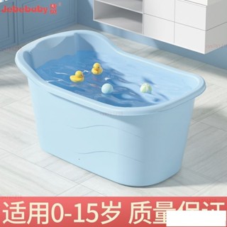 【新店特價】兒童洗澡桶寶寶泡澡桶嬰兒加厚可坐沐浴桶家用浴缸大號洗澡盆全身【AIoe】