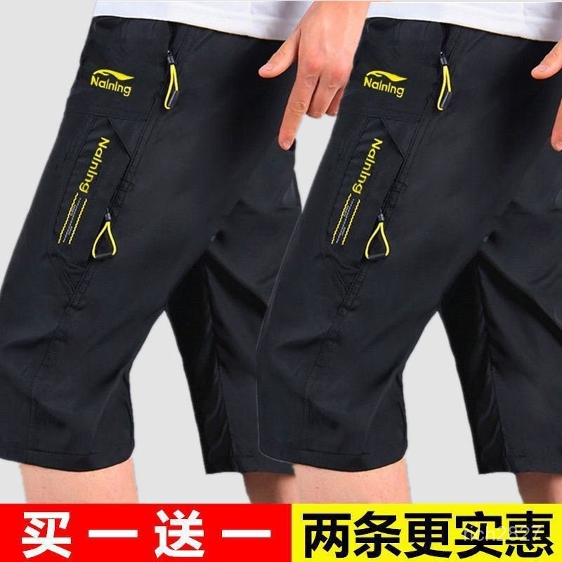 免運 臺灣出貨 冰絲短褲 夏季薄款運動褲 七分褲男 寬鬆透氣馬褲 男士中褲 休閒速幹褲 大碼沙灘短褲