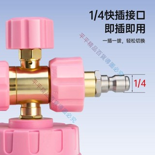 ♚♡精選 PA壺洗車泡沫噴壺商用洗車機高壓配件家用水槍發泡噴壺綠田億力 平平優選