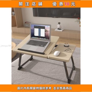 下殺 可升降桌面床上小桌子折疊書桌筆記本電腦桌臥室懶人宿舍學習桌板&&WUXIAO