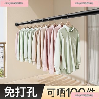 最低價#晾衣架家用陽臺頂裝晾衣桿免打孔固定式曬衣架單桿室內掛衣桿神器