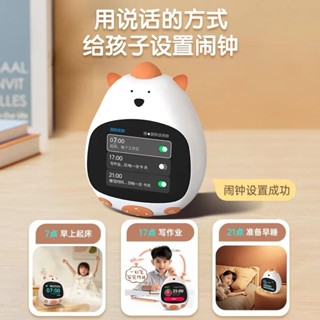🍑限時下殺價🍑【免運】鬧鐘兒童鬧鐘 自律打卡器 智慧學習鬧鐘兒童學生自律神器多功能時間管理器 語音鬧鐘 智慧鬧鍾