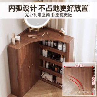 【新店促銷】實木圓弧拐角梳妝臺臥室角落化妝臺小型轉角化妝桌墻角收納櫃一體 U3DV