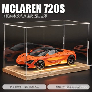 【桃園出貨】🚛邁凱倫車模720s超級跑車汽車模型閤金賽車玩具車男孩61兒童聖誕節