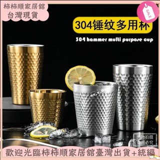 🌱臺灣暢銷+統編🌱304不鏽鋼咖啡杯啤酒杯果汁杯家用金色雙層杯耐摔杯子冷飲杯口杯XAY
