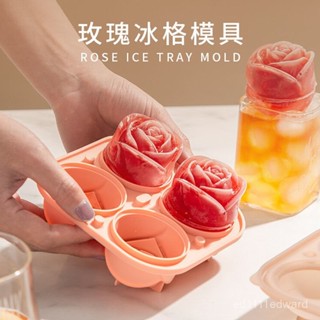 【熱銷免運】網紅玫瑰花冰塊模具凍冰格威士忌矽膠製冰神器造型製冰盒製作器 儲冰盒 製冰盒 冰塊模具 冰塊盒 冰塊