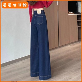 【桃園出貨】丹寧藍牛仔直筒褲女2025春季時尚百搭長褲高腰彈力垂感闊腿拖地褲【限時折扣價，出廠價】