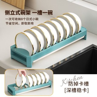 【桃園專營】廚房 收納 置物架 可伸縮 碗架 碗碟收納架家用臺麵瀝水架櫥櫃抽屜放碗盤架子碗架餐具置物架 收納架 瀝水架