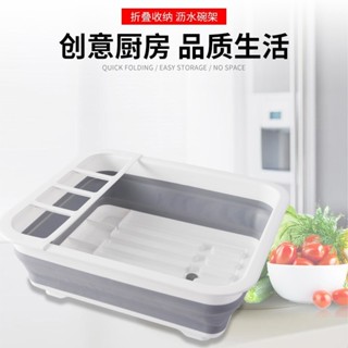 【桃園專營】廚房 收納 置物架 可伸縮 碗架 可折疊碗架餐具收納架可伸縮盆杯具瀝水架碗碟置物架 收納架 瀝水架