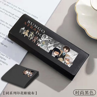 臺灣熱銷 眼鏡盒 眼鏡收納盒 文豪野犬系列聯名簡約太陽眼睛盒墨鏡防壓收納盒子眼鏡盒便攜抗壓