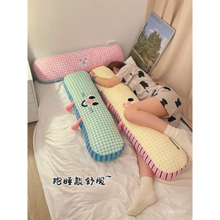 🔥精選優品🔥長條抱枕女生睡覺抱七夕送女友禮物床頭軟包靠背宿捨看書枕頭可愛毛絨玩具 生日禮物 兒童節禮物 交換禮物