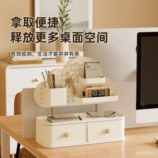【BBQ】桌面洞洞板收納盒手辦置物架書桌宿舍辦公桌整理神器文具筆筒筆盒