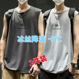 syun 男背心 男士背心 坎肩背心 涼感衣 無袖背心 冰絲速幹背心男生夏季潮流休閑網眼透氣籃球運動無袖坎肩t恤汗衫