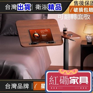 【紅磡】可摺疊床邊升降桌 床邊桌 床邊桌子 床邊桌升降 升降桌 電腦桌 移動桌 折疊桌移動升降床邊桌沙發邊桌移動收納桌