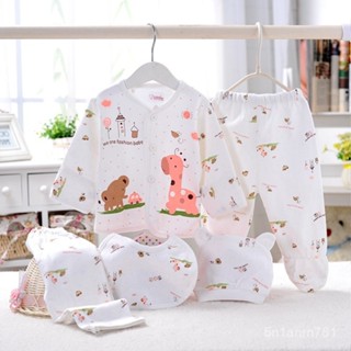 🧚‍♂臺灣出貨✨熱賣 新生兒禮盒 嬰兒禮盒 滿月禮盒 新生兒衣服純棉嬰幼兒內衣五件套純棉0-3個月寶寶服裝寶寶五件套 I