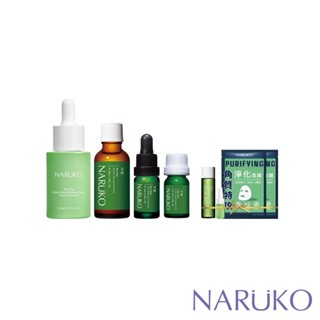 【NARUKO牛爾】茶樹抗痘無痕收孔組(美白寶+粉刺寶+痘痘油+三酸精華)+贈三酸精華5ml+調理水20ml+角質淨化面