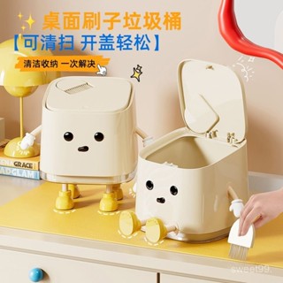 🎀新品熱銷🎀桌麵按壓刷子垃圾桶懶人客廳家用帶蓋大容量廚房高顔值收納紙簍