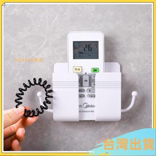 限時下殺🔥Ins 壁掛收納架 遙控器收納架 手機充電掛架 控器收納盒 壁掛式收納盒 掛壁置物架 客廳壁掛 遙控器收納盒