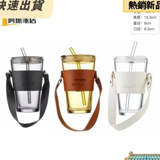 桃園發貨 40ml 網紅爆款ins玻璃杯 玻璃水杯 環保杯 咖啡杯 帶吸管帶蓋杯子 隨手杯 隨行杯 辦公室杯子 手搖杯