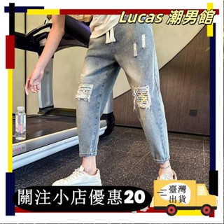 ⚡臺灣出貨⚡牛仔褲 破洞補丁 伸縮腰 韓版 男士 休閒 長褲11111