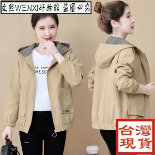 文熙WENXI好物館夏季水水力薦❤韓版外套 短款外套 風衣外套 女士短外套女季年新款氣質韓版寬鬆大碼休閒薄外套