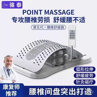 💯【桃園有貨】💯背部伸展器 腰椎拉伸器 腰椎牽引器 頂腰器 氣囊託舉 腰椎伸展器 頸椎牽引器 頸椎牽引器 腰椎舒緩 K1