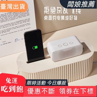 【臺灣發貨】2025電源線電線收納盒插線板插排桌面遮擋神器數據線集線盒插座理線器