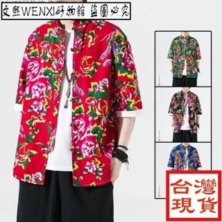 文熙WENXI好物館優質新品東北大花襯衫套裝短袖夏季襯衣民族盤扣潮流唐裝男裝外套休閒夏季男裝東北大花短袖花襯衫男大碼民