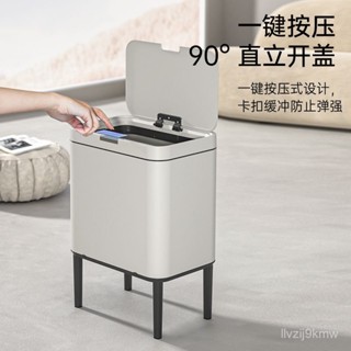 臺灣熱銷 兩用腳踏式垃圾桶 垃圾桶 垃圾筒 按壓垃圾桶 高腳垃圾桶 家用 客廳 廚房 輕奢 按壓式帶蓋 大容量