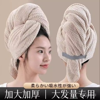 【全店免運 防水速乾】2025新款幹髮帽超強吸水速幹大號特加厚擦頭髮女長髮專用浴巾毛巾包頭巾吸水 吸水浴帽 卡通毛巾 吸